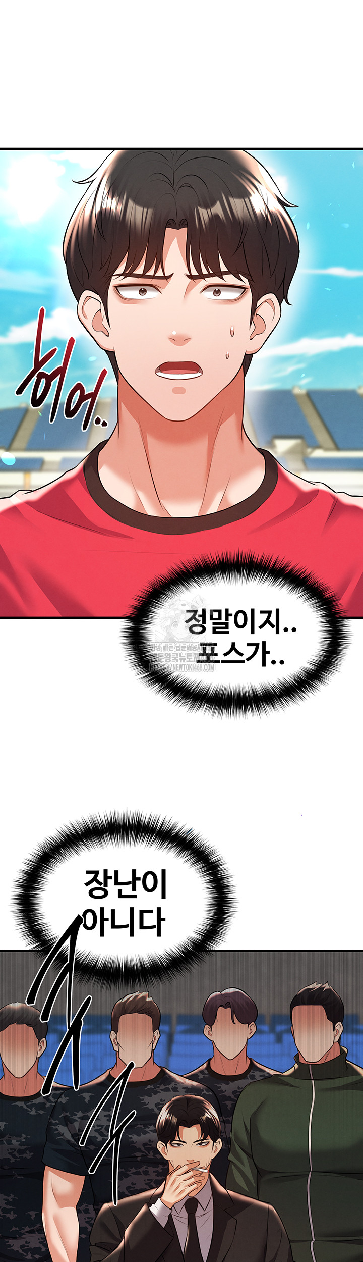 18+ The Hottie’s Good at Football Raw Chapter 24 page 2