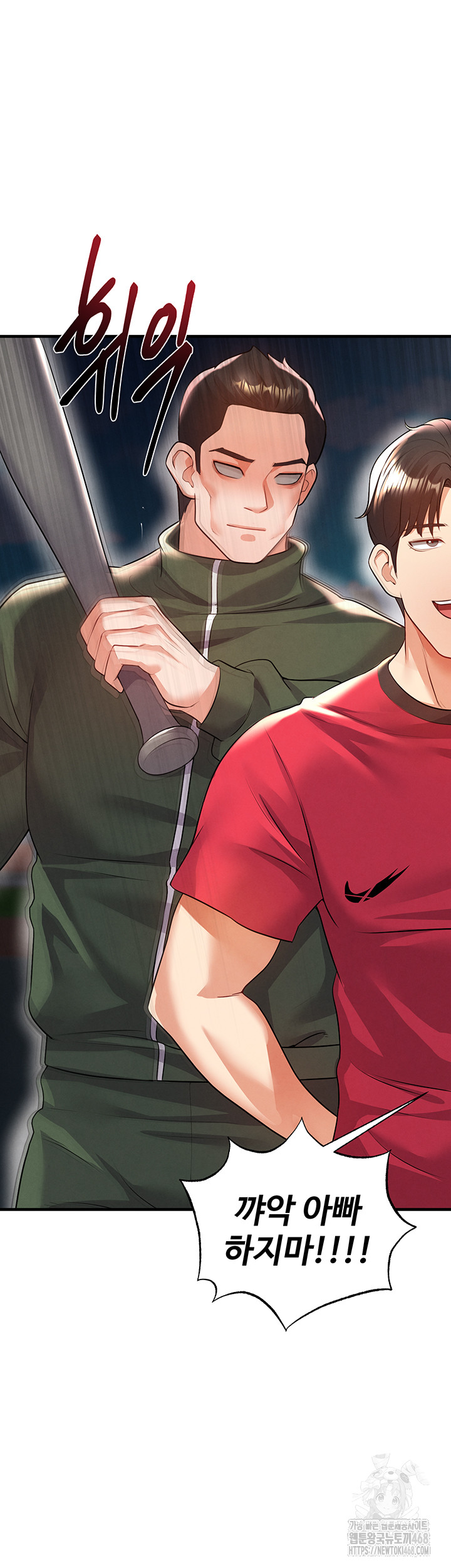 18+ The Hottie’s Good at Football Raw Chapter 24 page 5