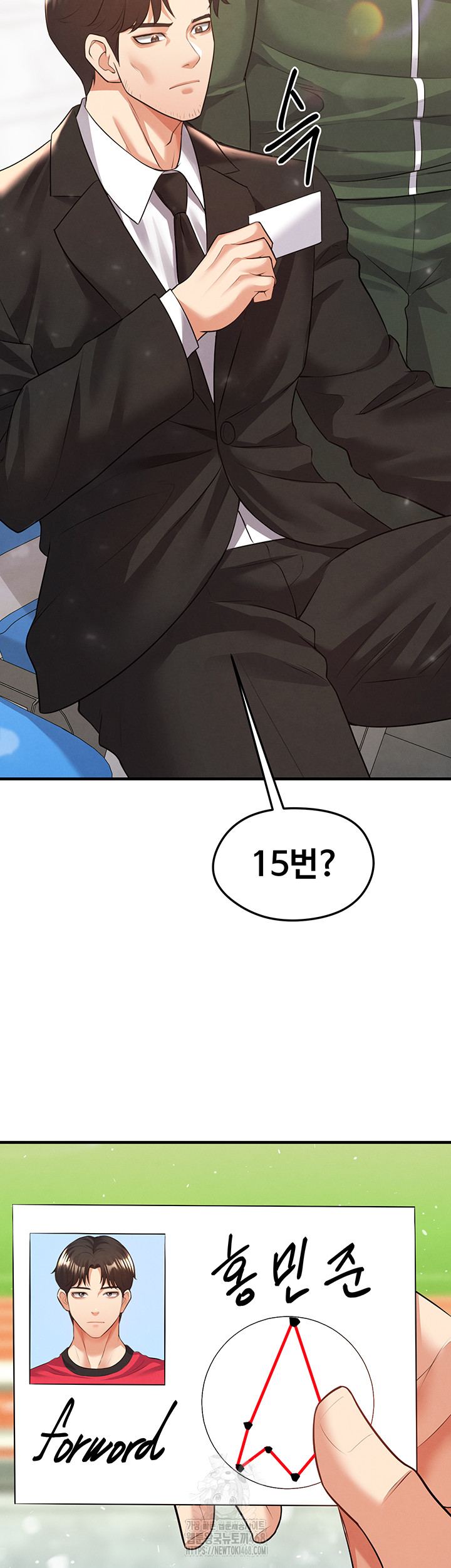 18+ The Hottie’s Good at Football Raw Chapter 24 page 13