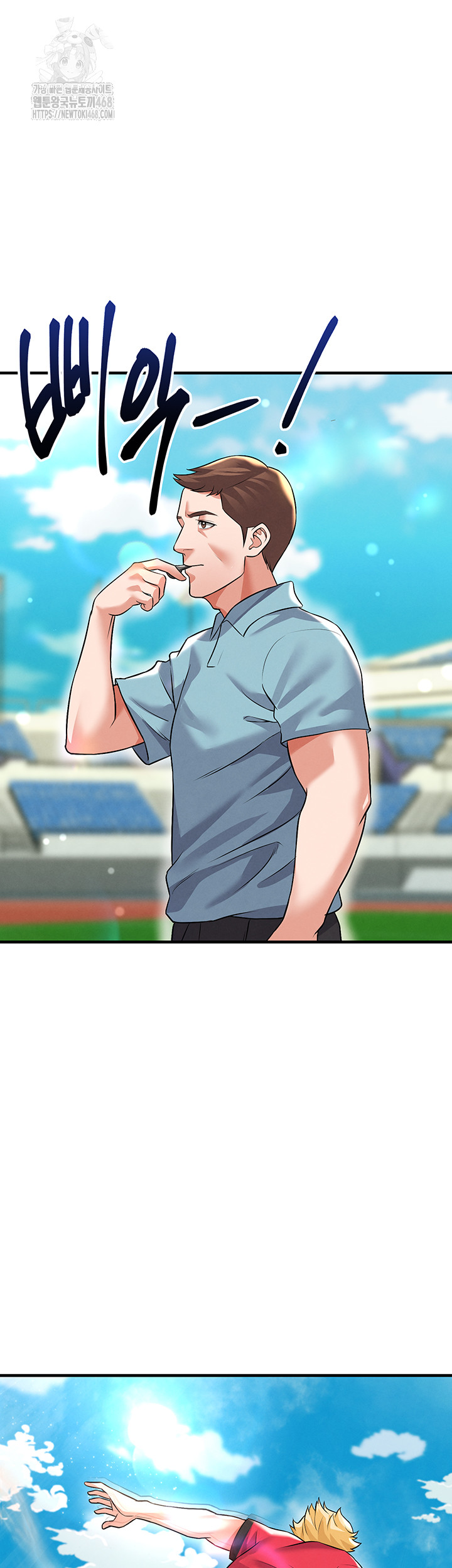 18+ The Hottie’s Good at Football Raw Chapter 24 page 16