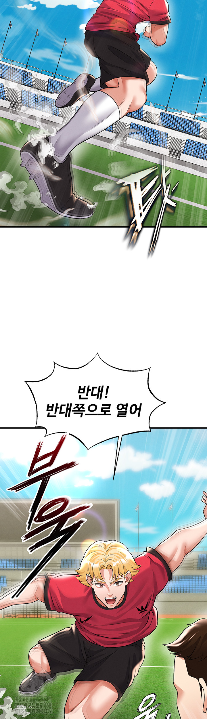 18+ The Hottie’s Good at Football Raw Chapter 24 page 17