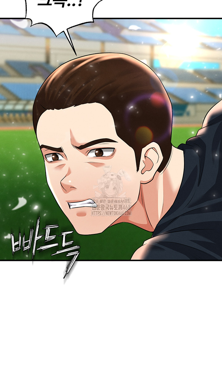 18+ The Hottie’s Good at Football Raw Chapter 24 page 20