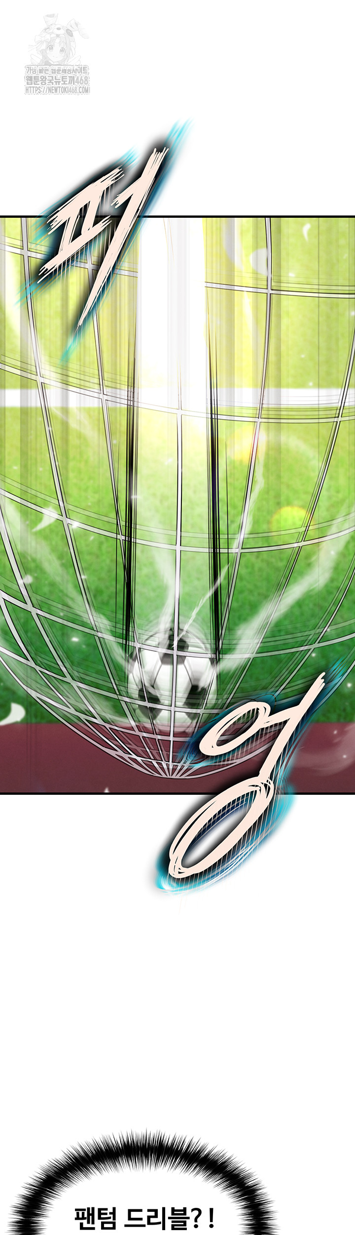 18+ The Hottie’s Good at Football Raw Chapter 24 page 26