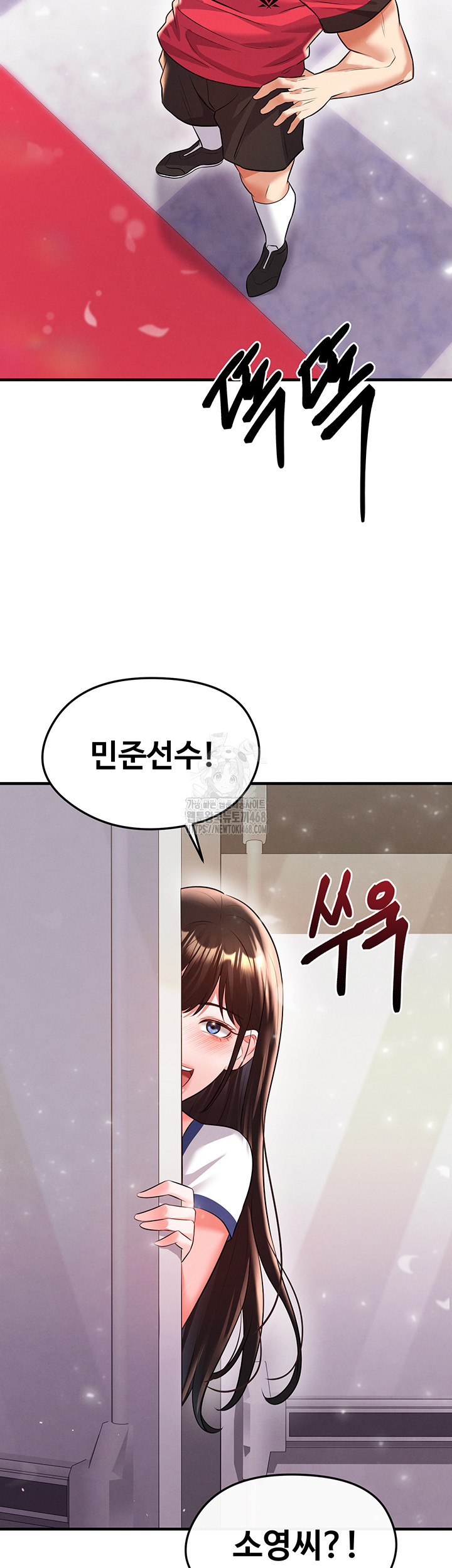 18+ The Hottie’s Good at Football Raw Chapter 24 page 47