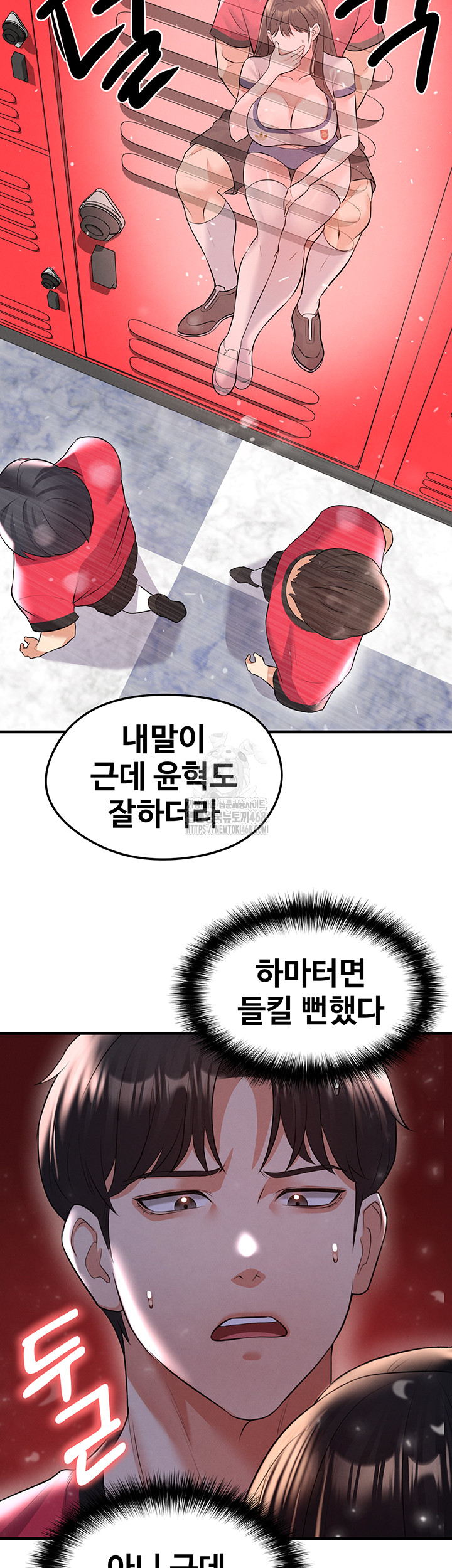 18+ The Hottie’s Good at Football Raw Chapter 24 page 57