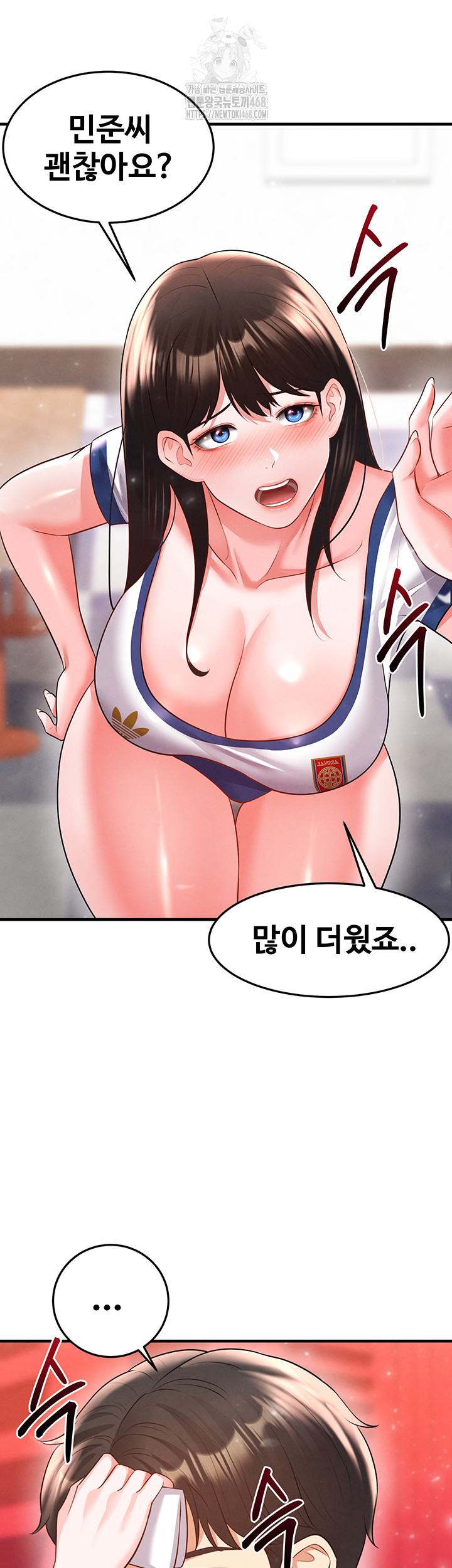 18+ The Hottie’s Good at Football Raw Chapter 25 page 24