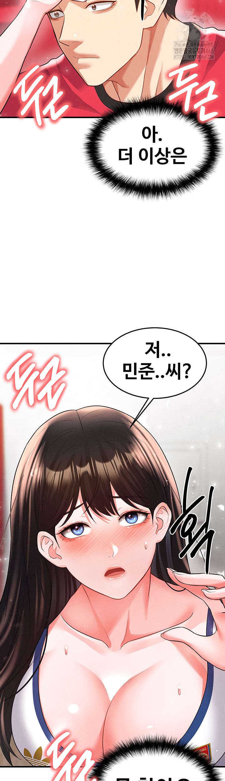 18+ The Hottie’s Good at Football Raw Chapter 25 page 25