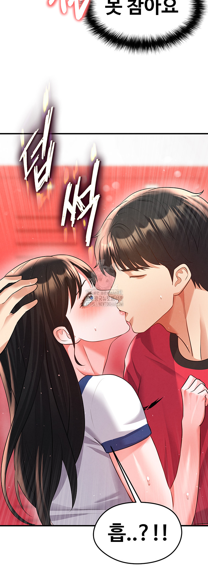 18+ The Hottie’s Good at Football Raw Chapter 25 page 26