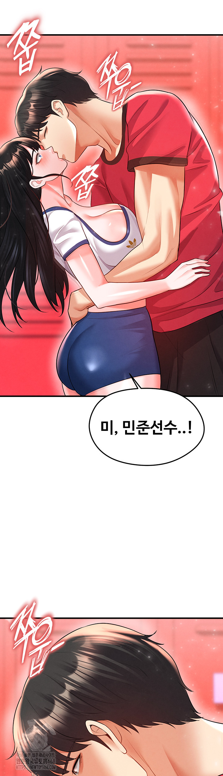 18+ The Hottie’s Good at Football Raw Chapter 25 page 29