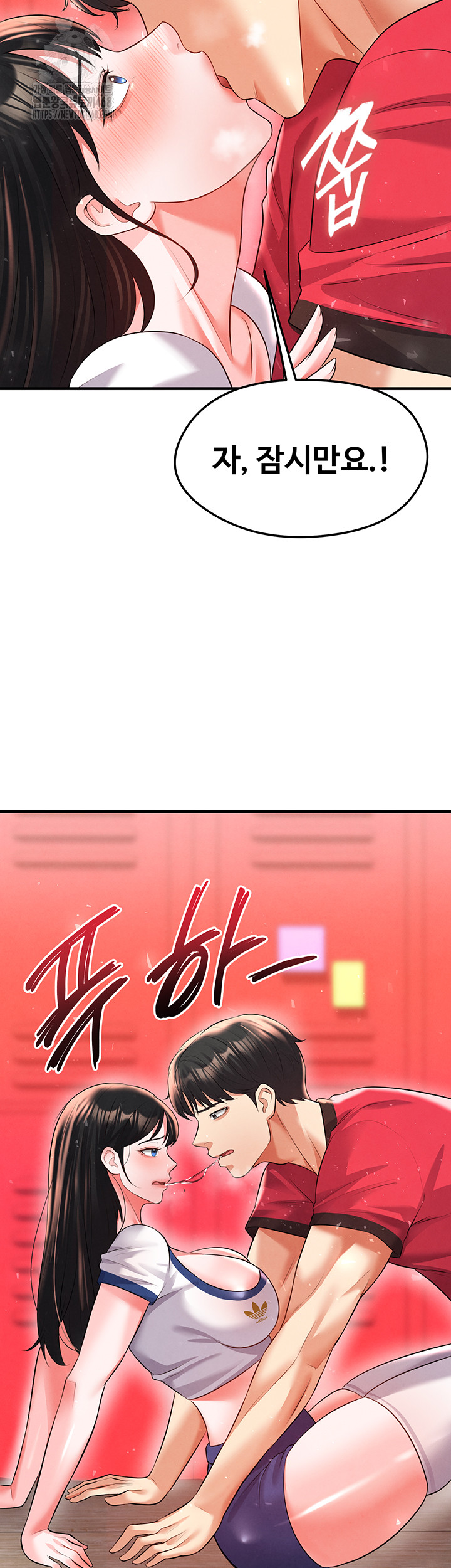 18+ The Hottie’s Good at Football Raw Chapter 25 page 30