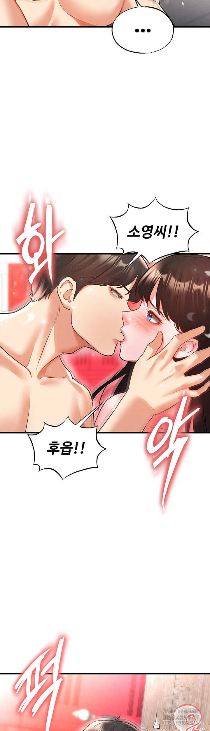 18+ The Hottie’s Good at Football Raw Chapter 25 page 53
