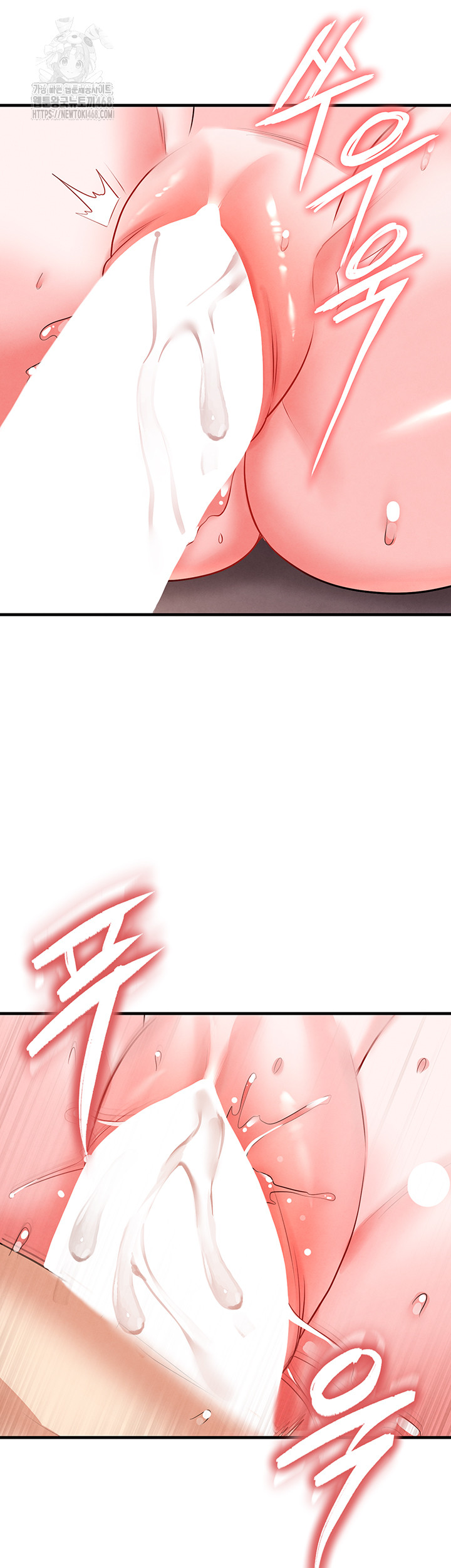 18+ The Hottie’s Good at Football Raw Chapter 25 page 55