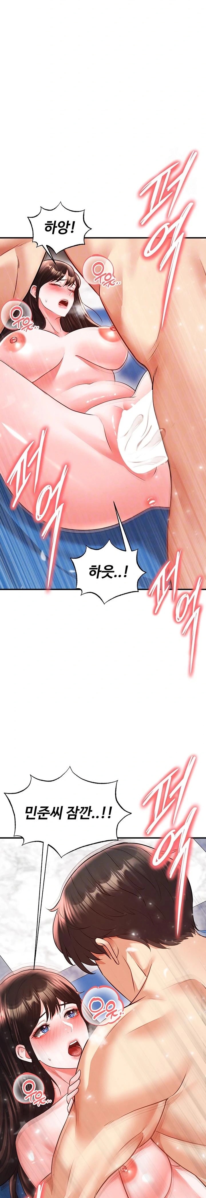 18+ The Hottie’s Good at Football Raw Chapter 27 page 7