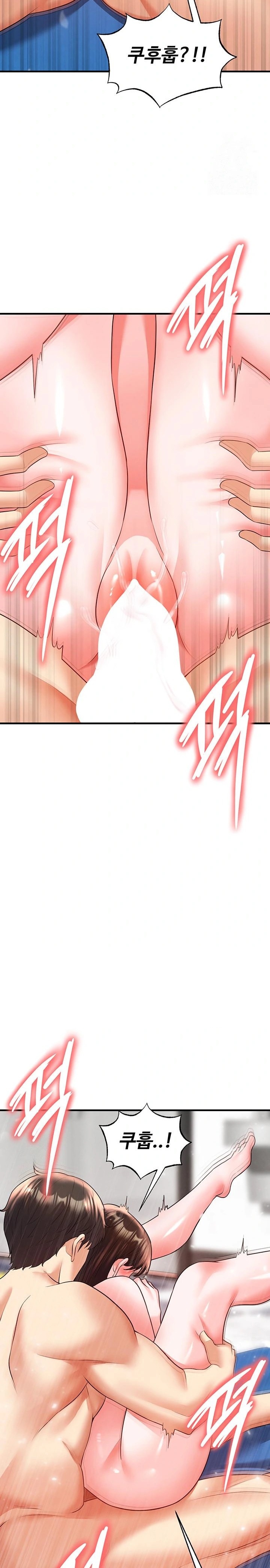 18+ The Hottie’s Good at Football Raw Chapter 27 page 14