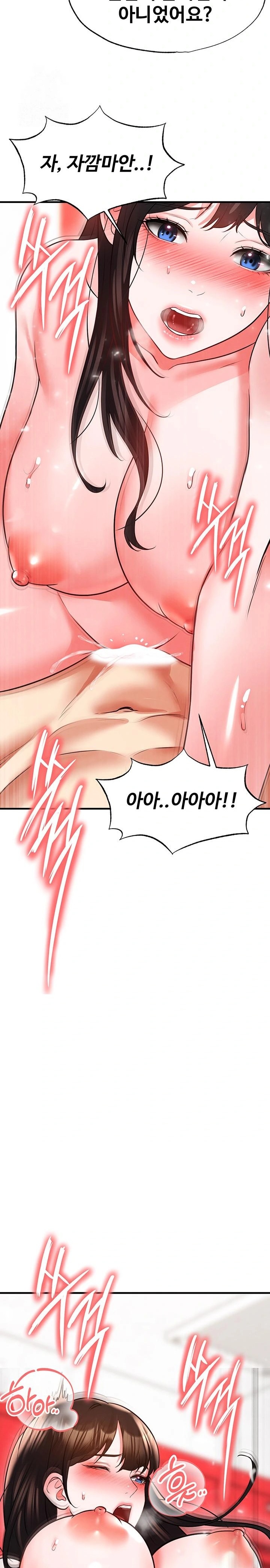 18+ The Hottie’s Good at Football Raw Chapter 27 page 27