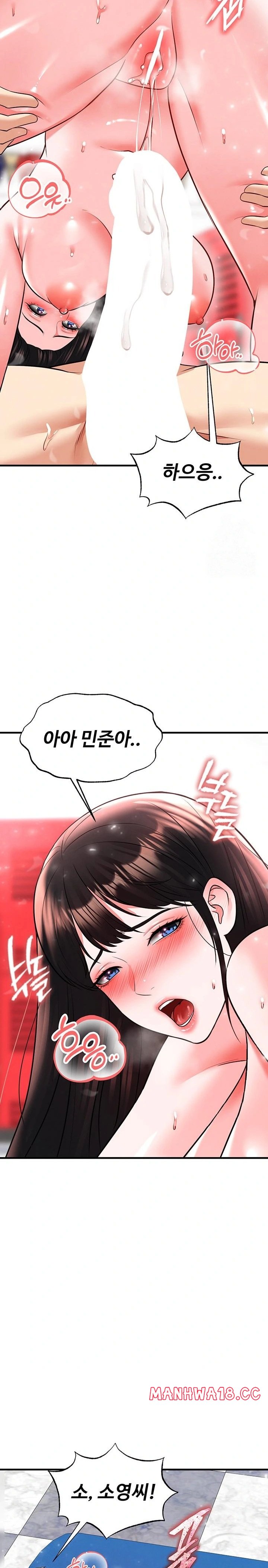18+ The Hottie’s Good at Football Raw Chapter 27 page 31