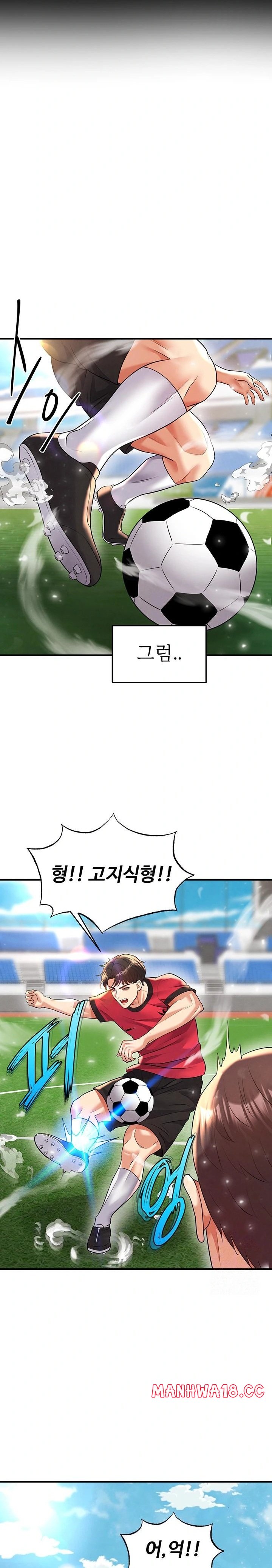 18+ The Hottie’s Good at Football Raw Chapter 28 page 7