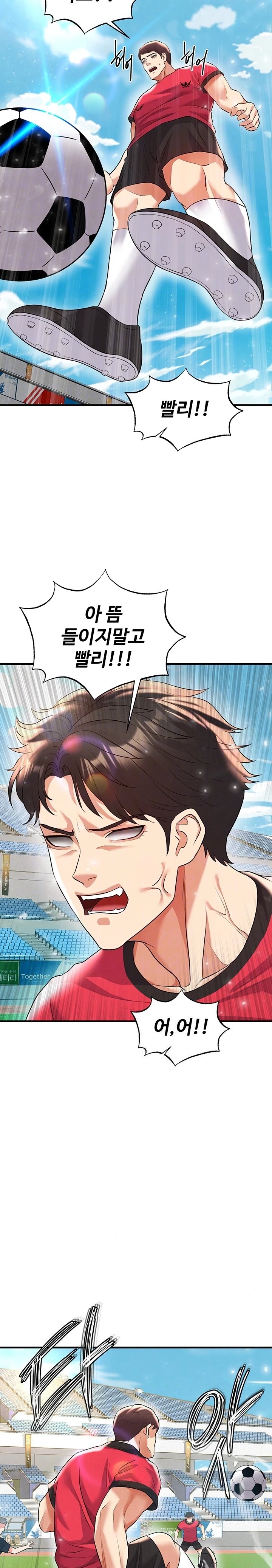 18+ The Hottie’s Good at Football Raw Chapter 28 page 9