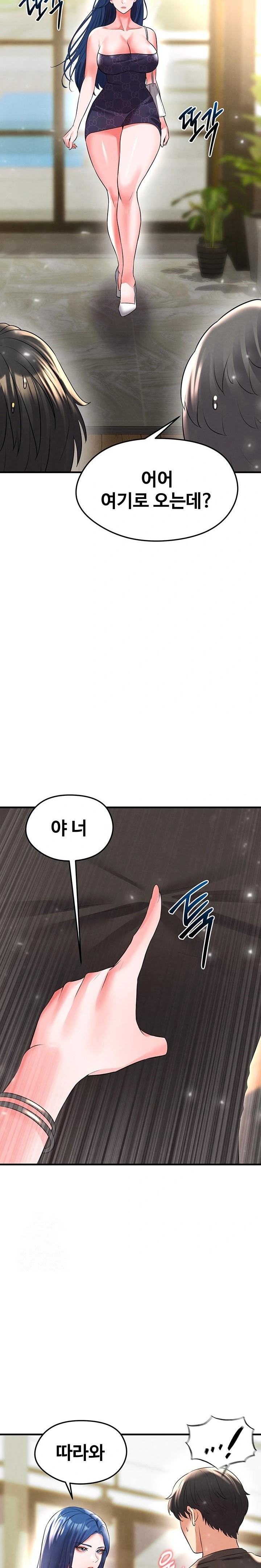 18+ The Hottie’s Good at Football Raw Chapter 28 page 35