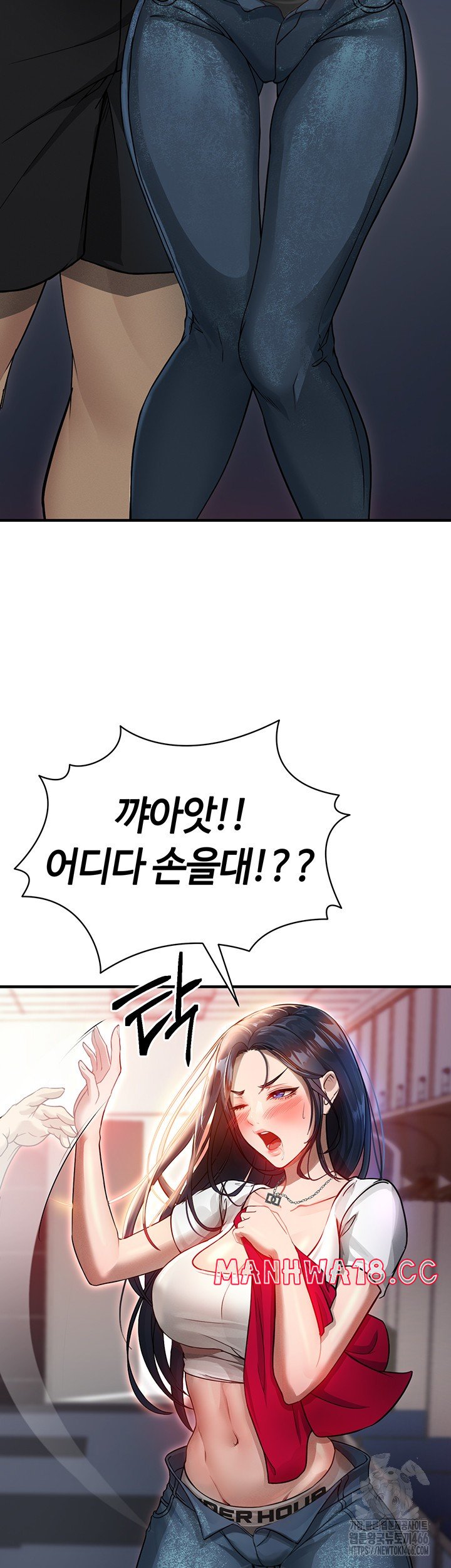 18+ The Hottie’s Good at Football Raw Chapter 3 page 3