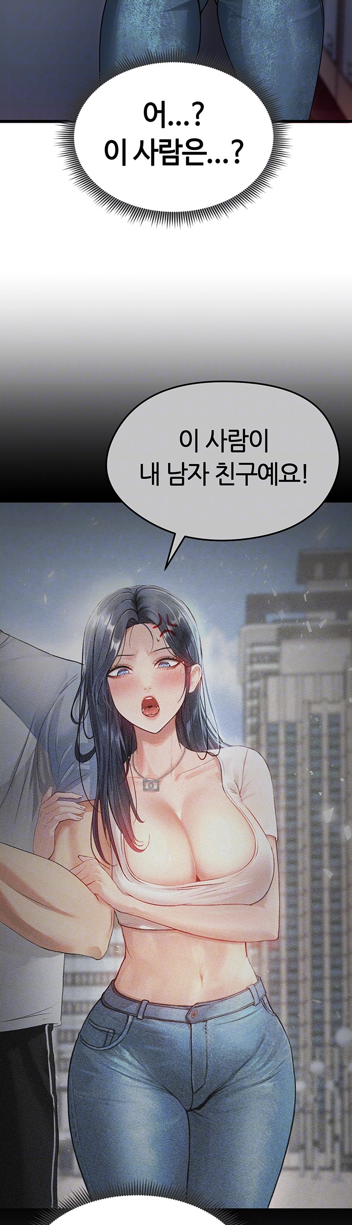 18+ The Hottie’s Good at Football Raw Chapter 3 page 4