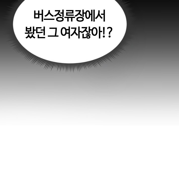 18+ The Hottie’s Good at Football Raw Chapter 3 page 5