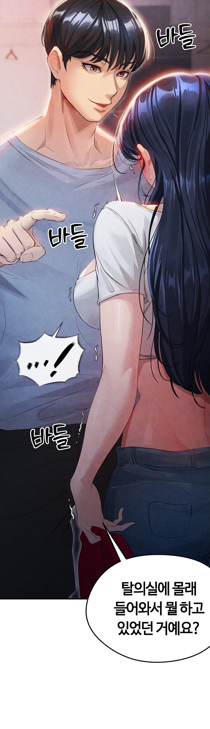 18+ The Hottie’s Good at Football Raw Chapter 3 page 8