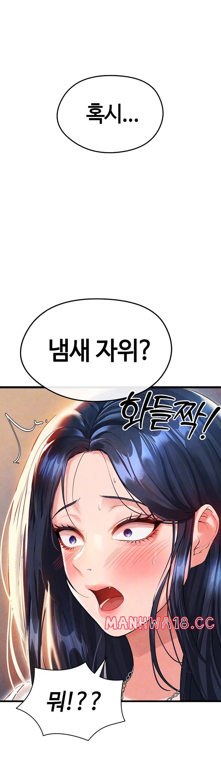18+ The Hottie’s Good at Football Raw Chapter 3 page 9