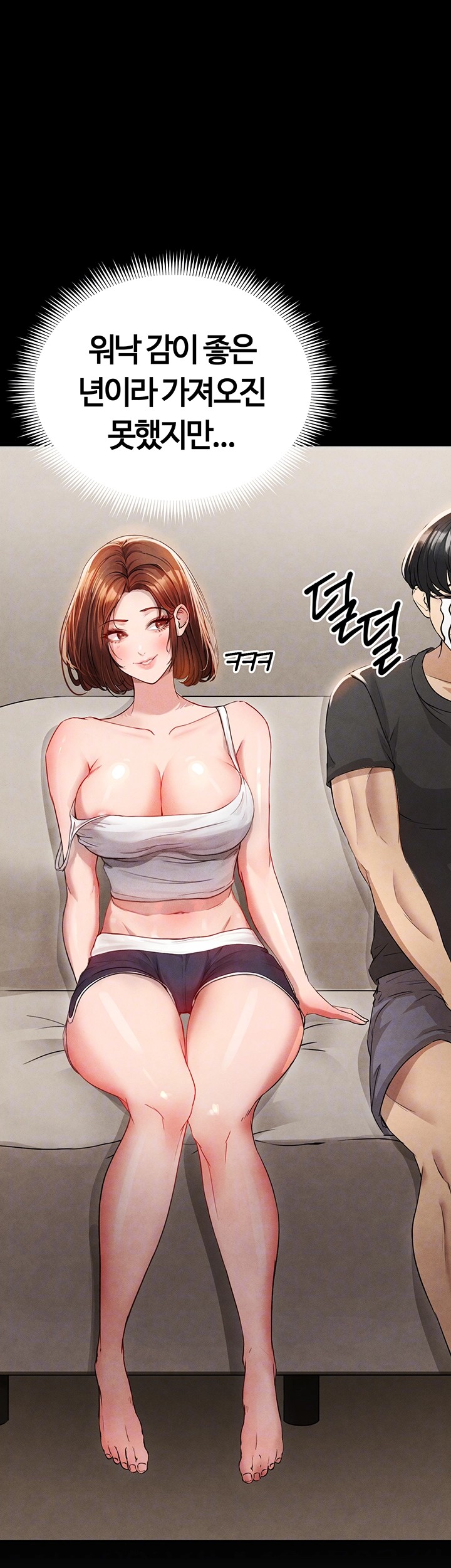 18+ The Hottie’s Good at Football Raw Chapter 3 page 12