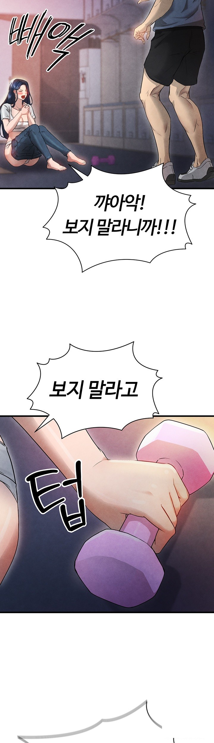 18+ The Hottie’s Good at Football Raw Chapter 3 page 19