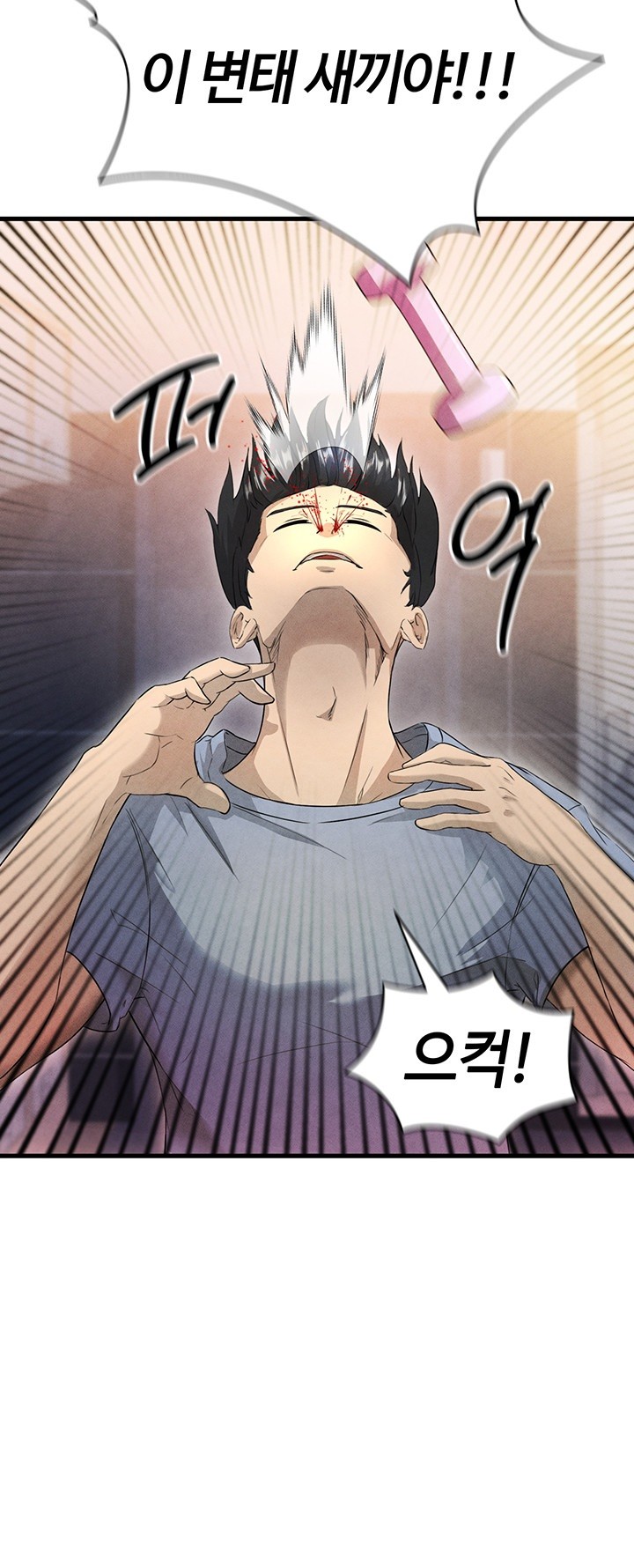 18+ The Hottie’s Good at Football Raw Chapter 3 page 20