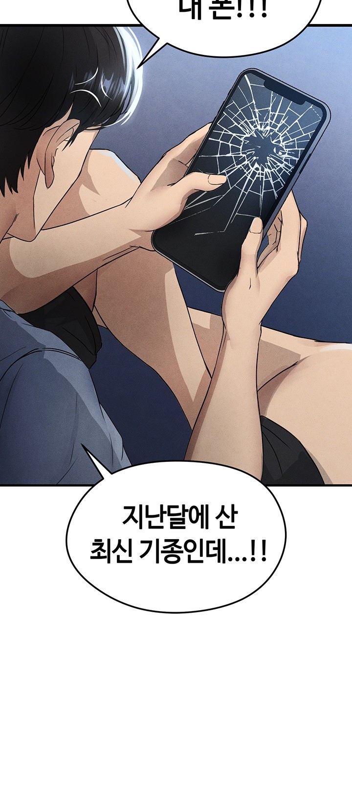 18+ The Hottie’s Good at Football Raw Chapter 3 page 26