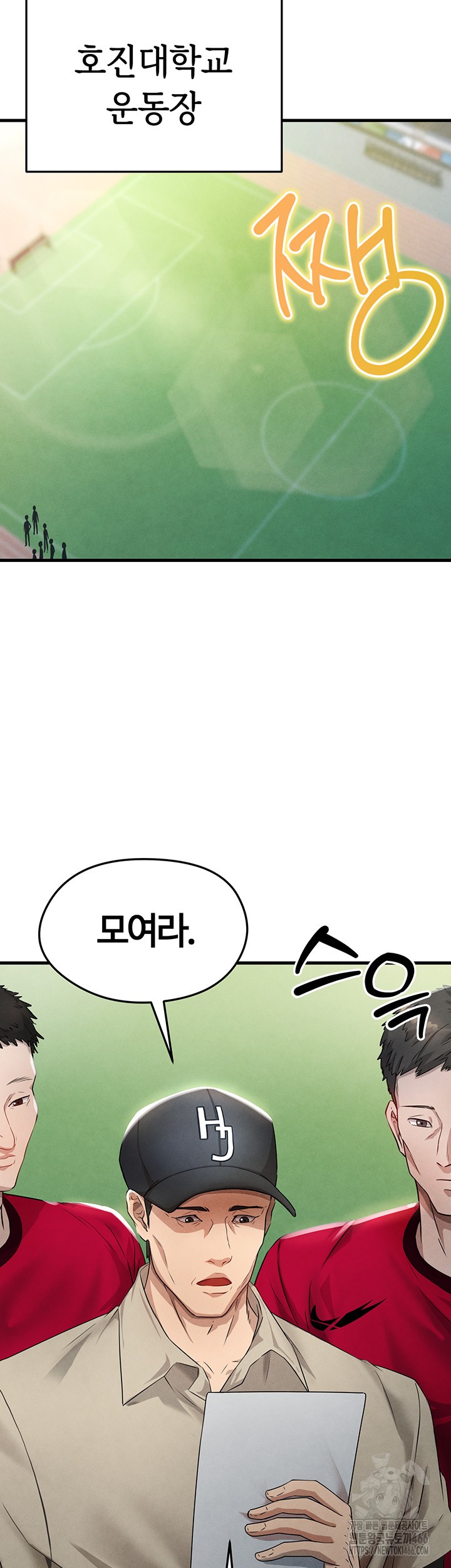 18+ The Hottie’s Good at Football Raw Chapter 3 page 28