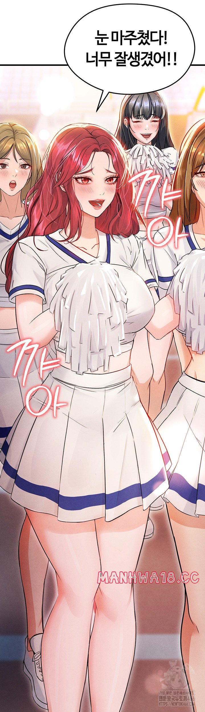 18+ The Hottie’s Good at Football Raw Chapter 3 page 31