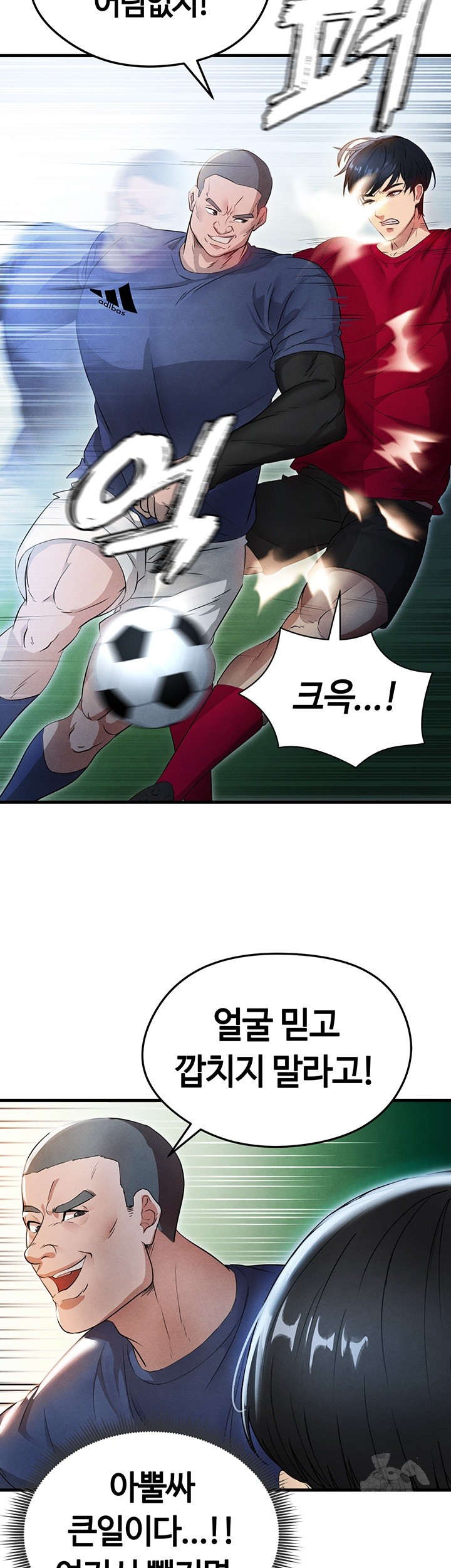 18+ The Hottie’s Good at Football Raw Chapter 3 page 39