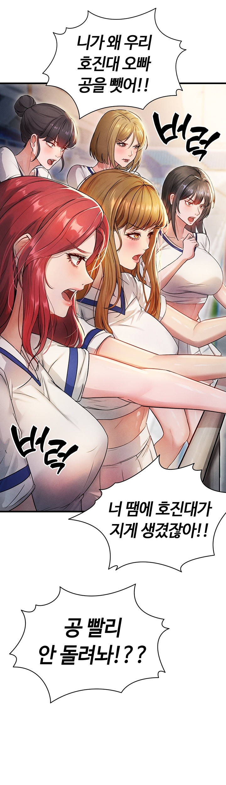 18+ The Hottie’s Good at Football Raw Chapter 3 page 41