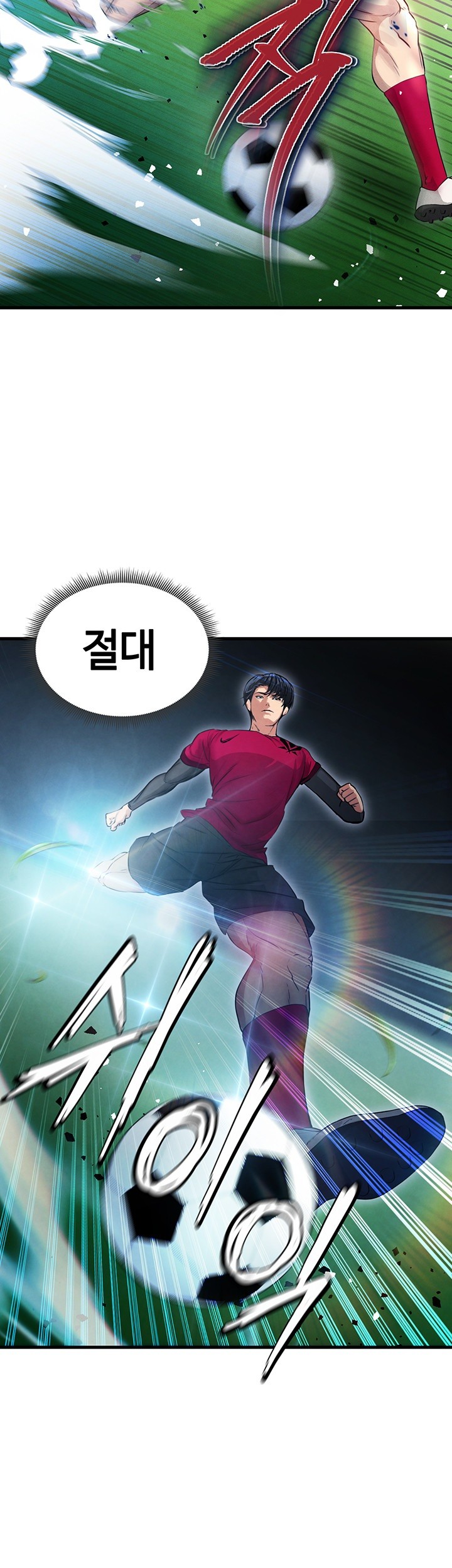 18+ The Hottie’s Good at Football Raw Chapter 3 page 45