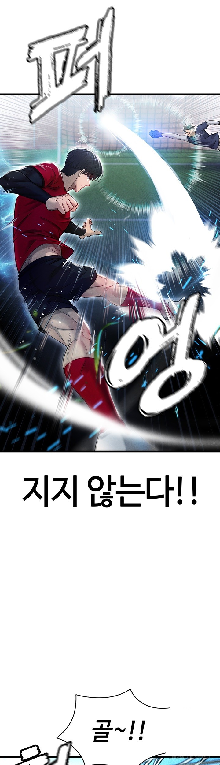 18+ The Hottie’s Good at Football Raw Chapter 3 page 47