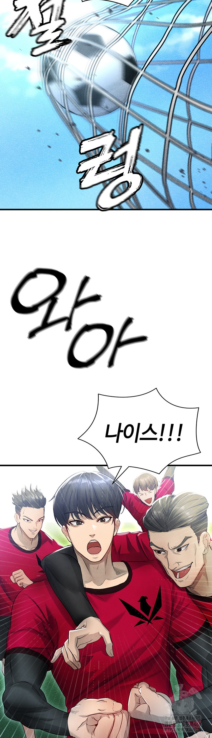 18+ The Hottie’s Good at Football Raw Chapter 3 page 48