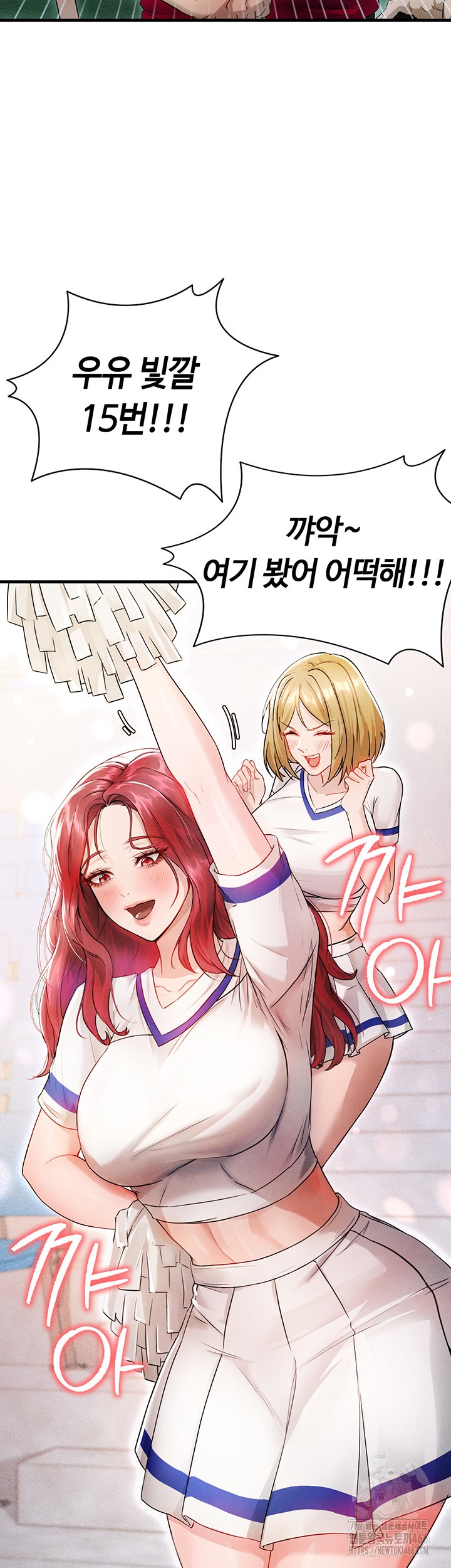 18+ The Hottie’s Good at Football Raw Chapter 3 page 49