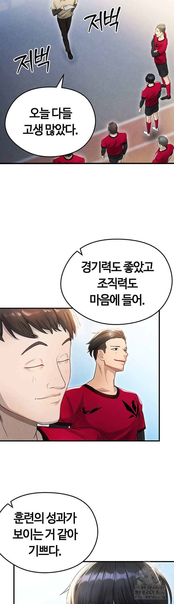 18+ The Hottie’s Good at Football Raw Chapter 3 page 53