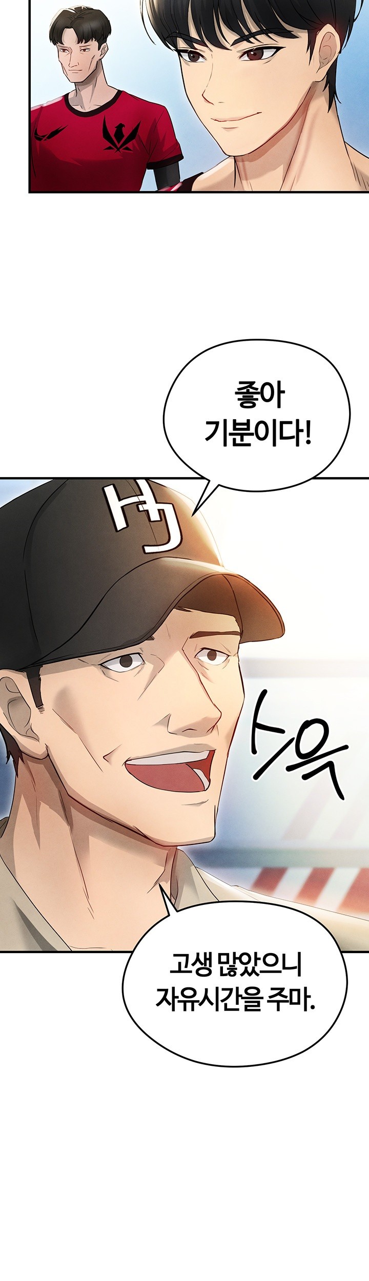 18+ The Hottie’s Good at Football Raw Chapter 3 page 54