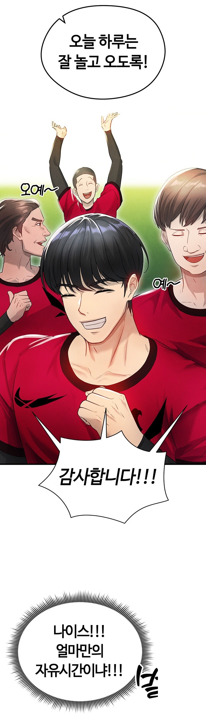 18+ The Hottie’s Good at Football Raw Chapter 3 page 55