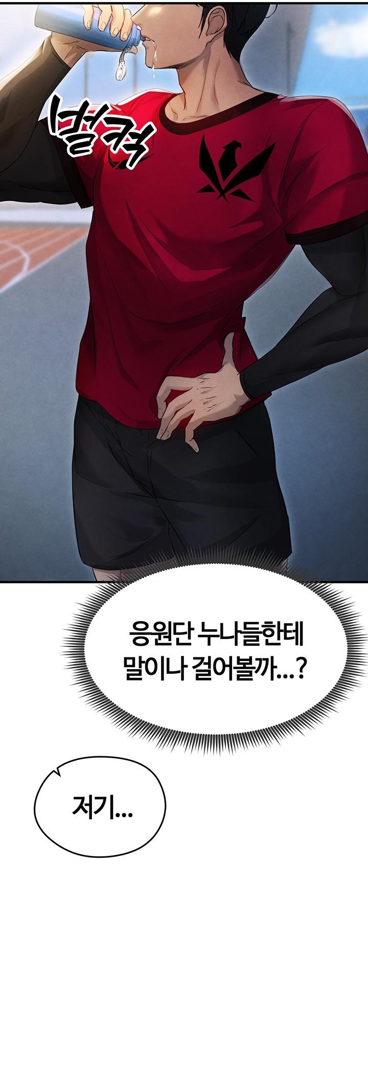 18+ The Hottie’s Good at Football Raw Chapter 3 page 56