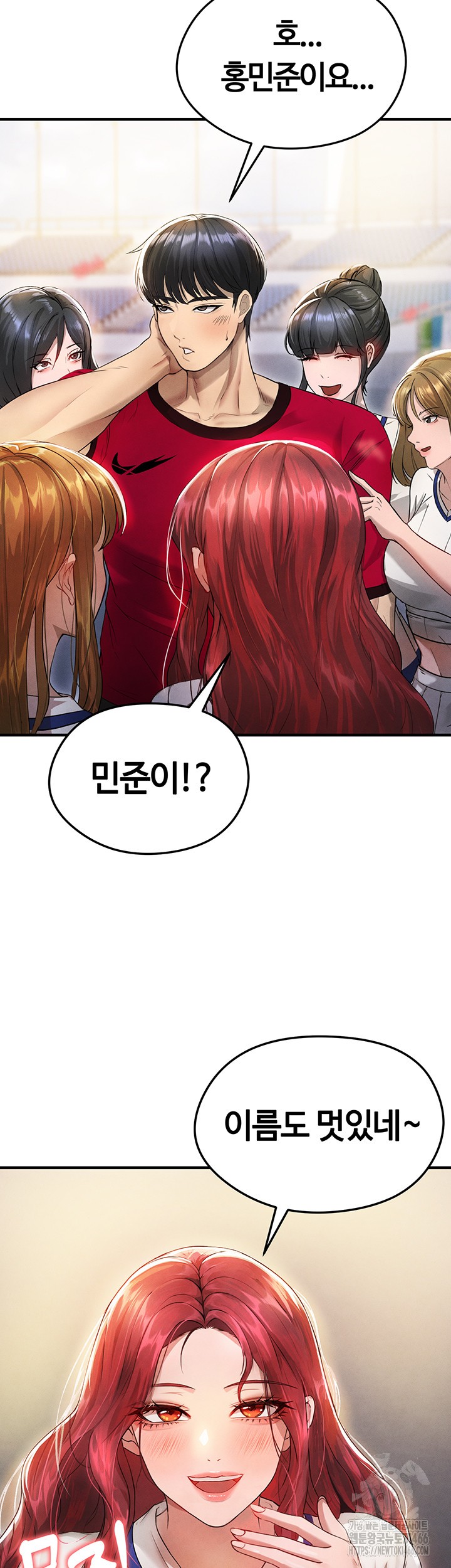 18+ The Hottie’s Good at Football Raw Chapter 3 page 58