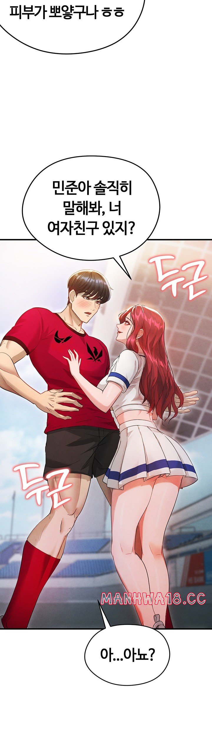 18+ The Hottie’s Good at Football Raw Chapter 3 page 60