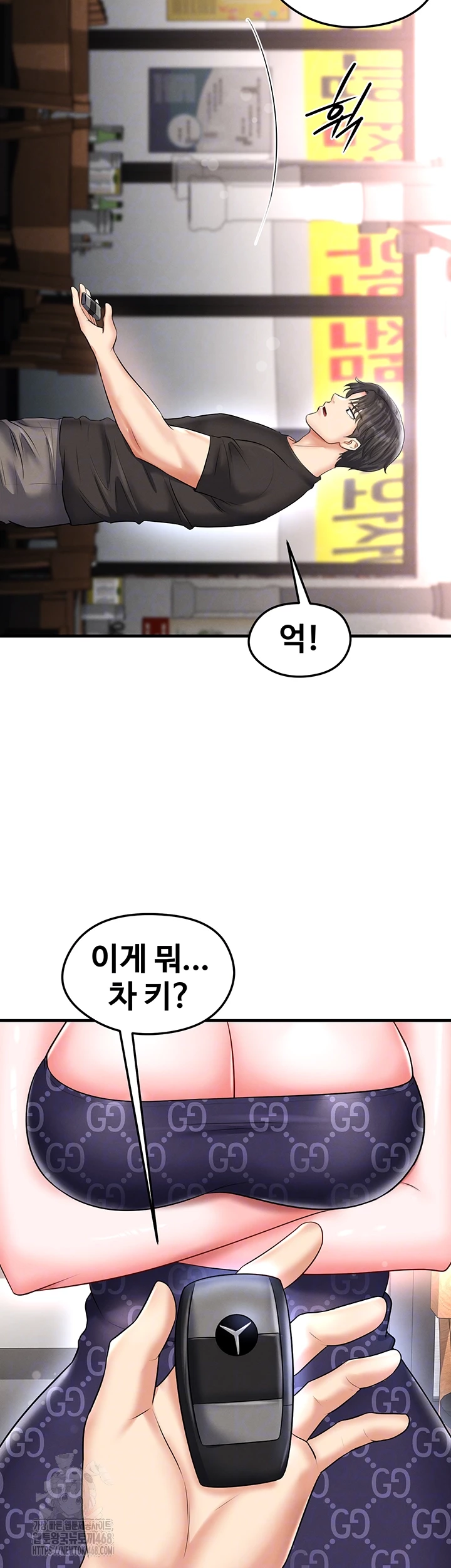 18+ The Hottie’s Good at Football Raw Chapter 30 page 6