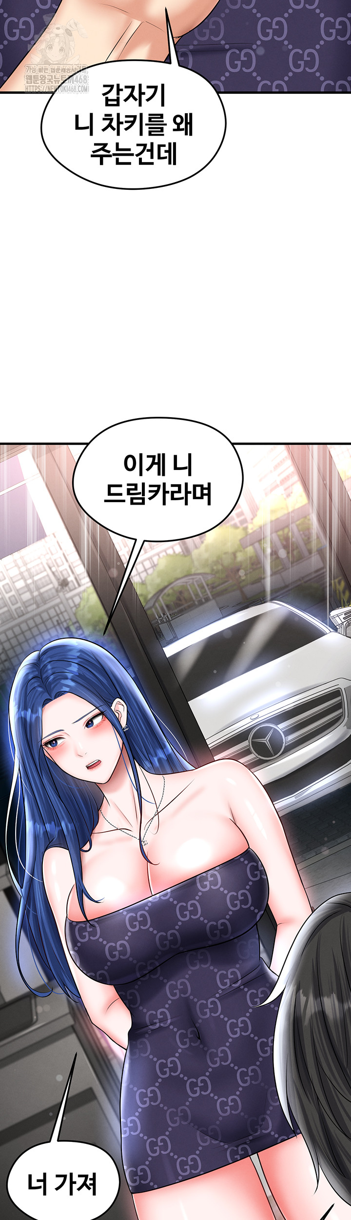 18+ The Hottie’s Good at Football Raw Chapter 30 page 7