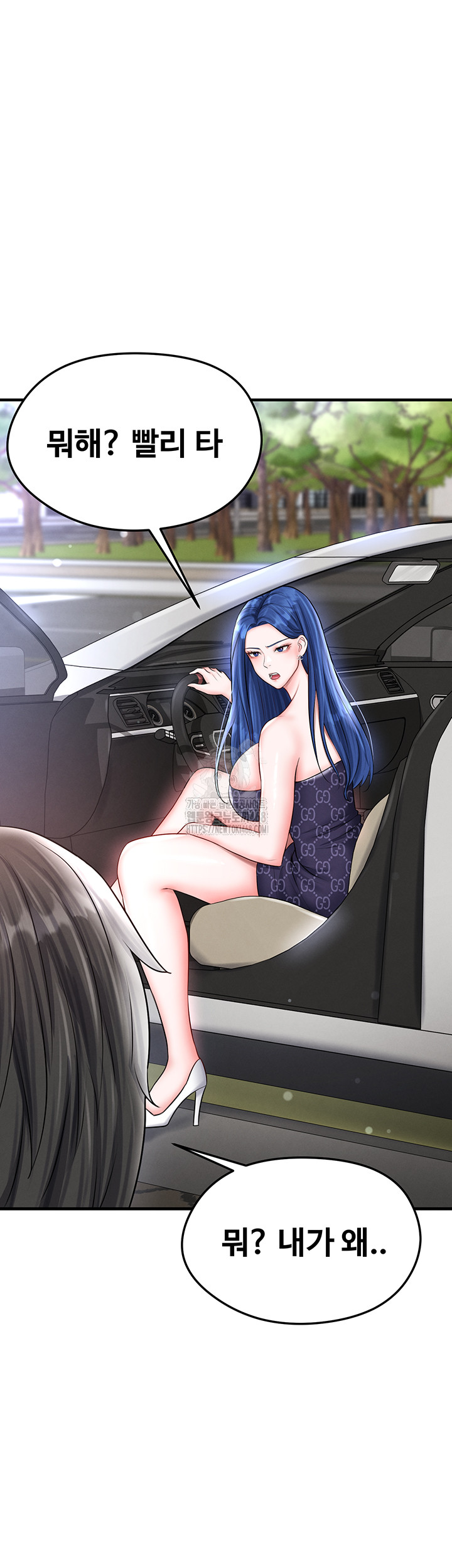 18+ The Hottie’s Good at Football Raw Chapter 30 page 10