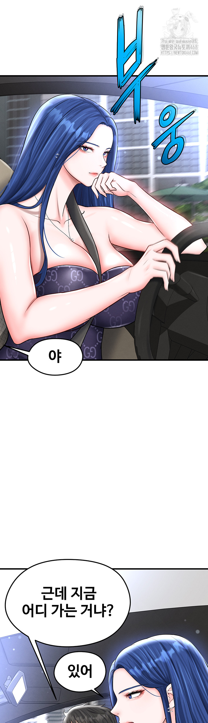 18+ The Hottie’s Good at Football Raw Chapter 30 page 15